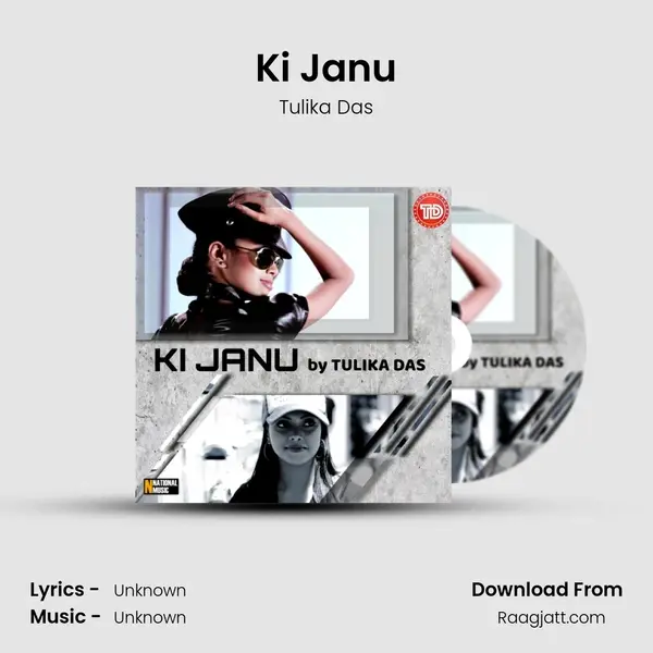 Ki Janu - Tulika Das album cover 