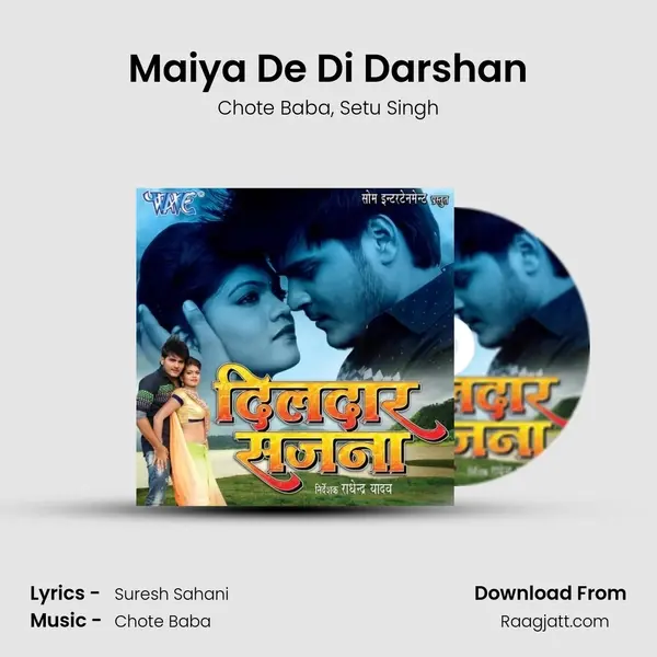 Maiya De Di Darshan mp3 song