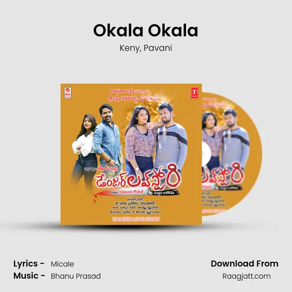 Okala Okala mp3 song