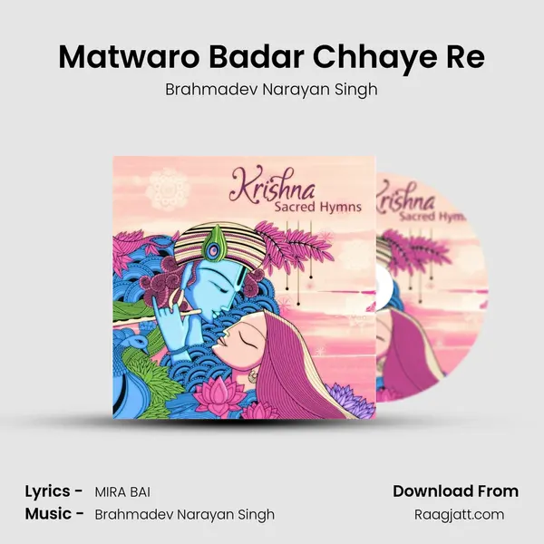 Matwaro Badar Chhaye Re - Brahmadev Narayan Singh album cover 