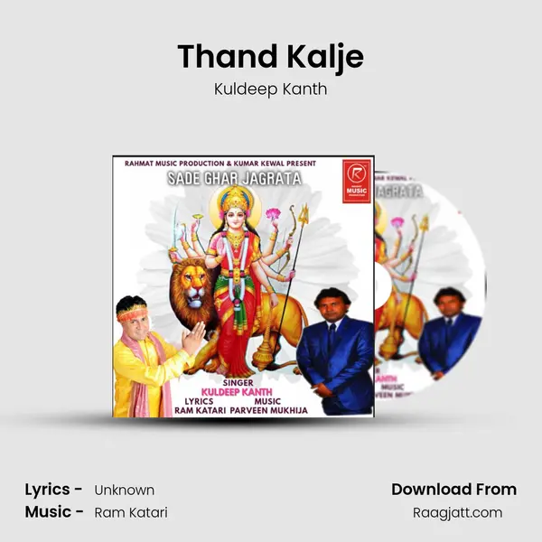 Thand Kalje mp3 song