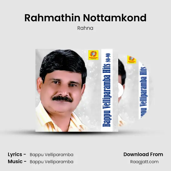 Rahmathin Nottamkond - Rahna album cover 