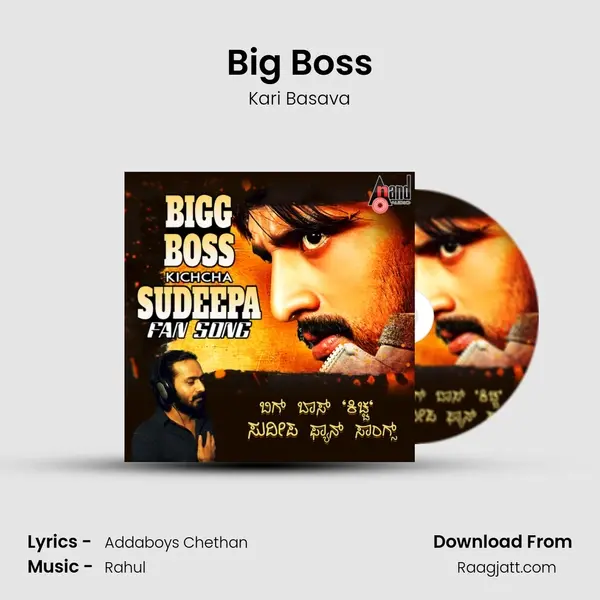 Big Boss mp3 song