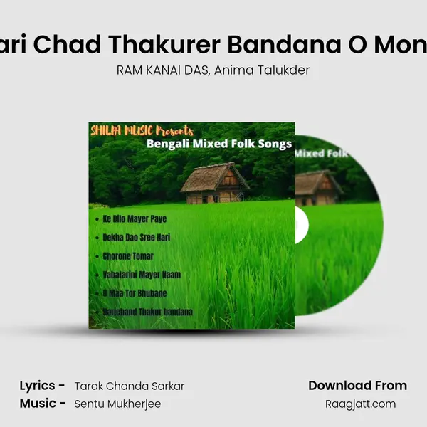 Sree Sree Hari Chad Thakurer Bandana O Mongolacharon mp3 song