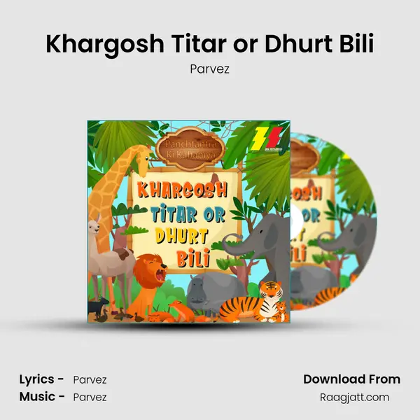 Khargosh Titar or Dhurt Bili mp3 song