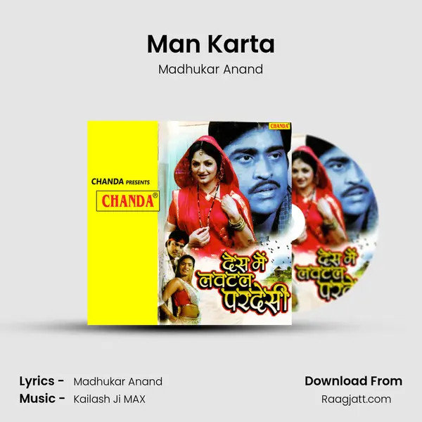 Man Karta - Madhukar Anand album cover 