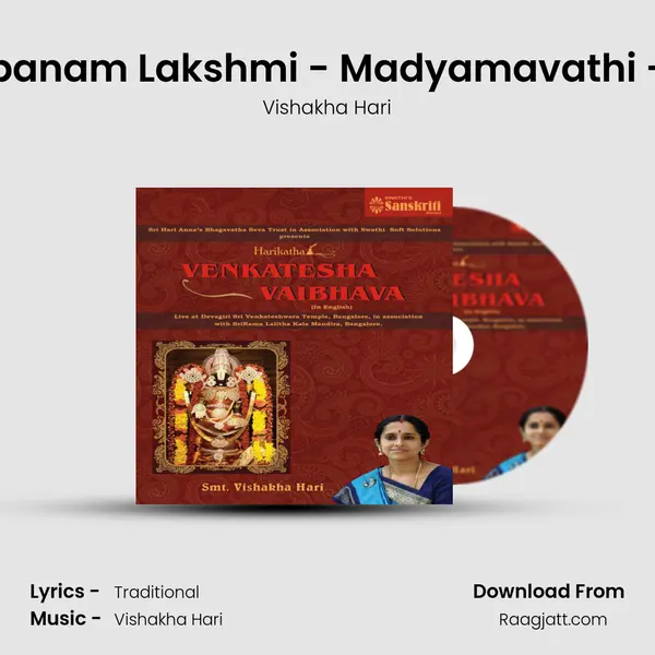 Shobanam Lakshmi - Madyamavathi - Adi mp3 song