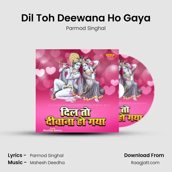 Dil Toh Deewana Ho Gaya - Parmod Singhal album cover 