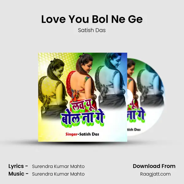 Love You Bol Ne Ge mp3 song