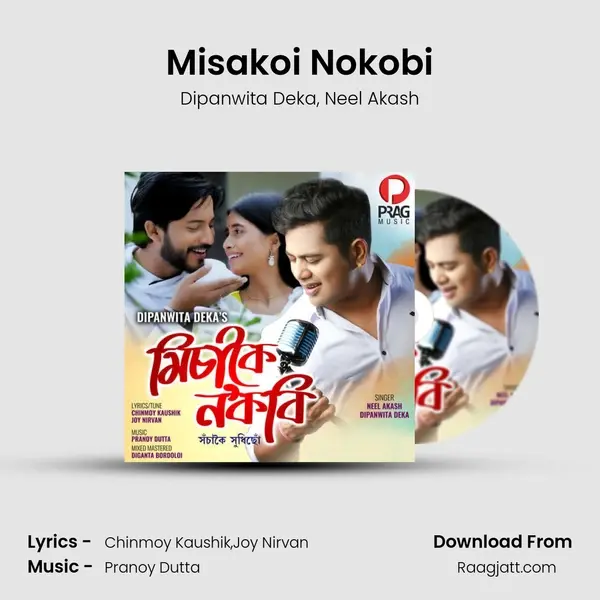 Misakoi Nokobi - Dipanwita Deka album cover 