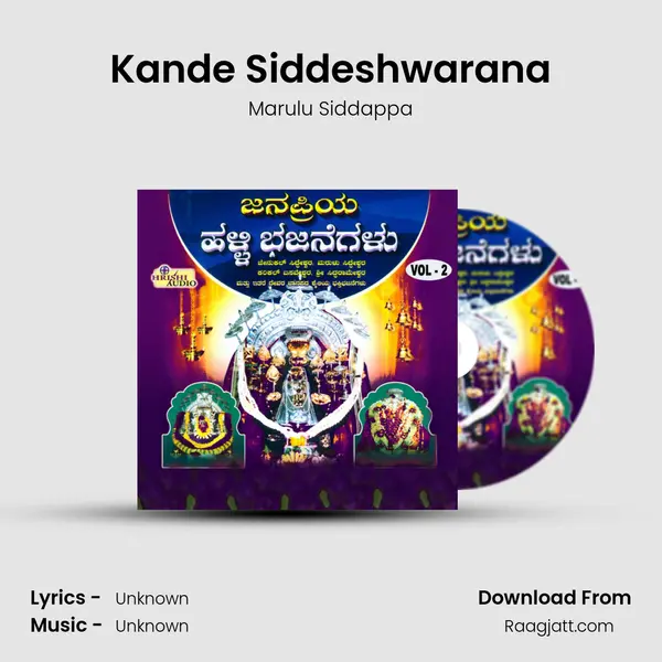 Kande Siddeshwarana mp3 song