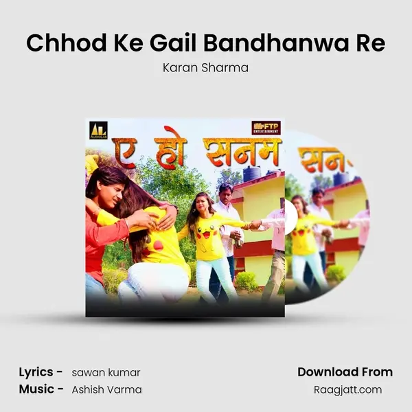 Chhod Ke Gail Bandhanwa Re mp3 song