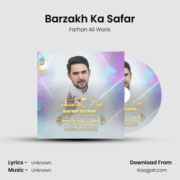 Barzakh Ka Safar mp3 song