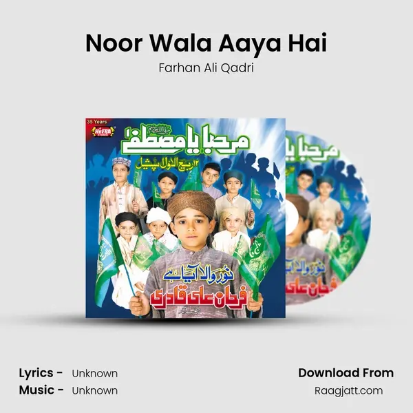 Noor Wala Aaya Hai - Farhan Ali Qadri album cover 