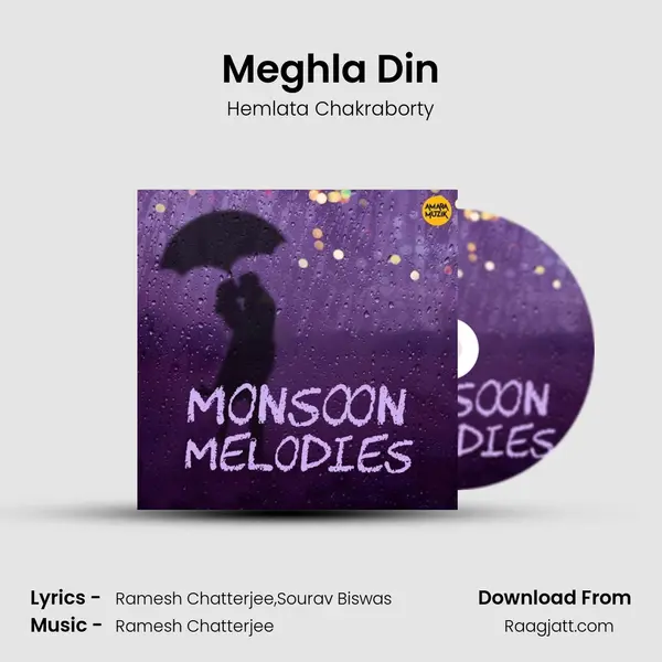 Meghla Din mp3 song