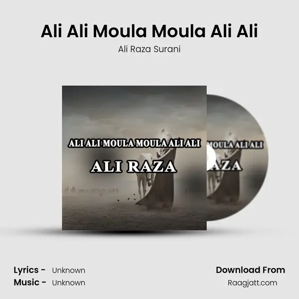 Ali Ali Moula Moula Ali Ali mp3 song