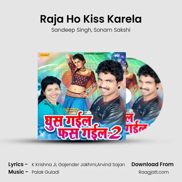 Raja Ho Kiss Karela mp3 song