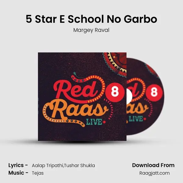 5 Star E School No Garbo mp3 song