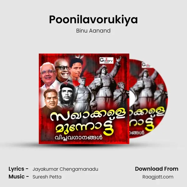 Poonilavorukiya - Binu Aanand album cover 