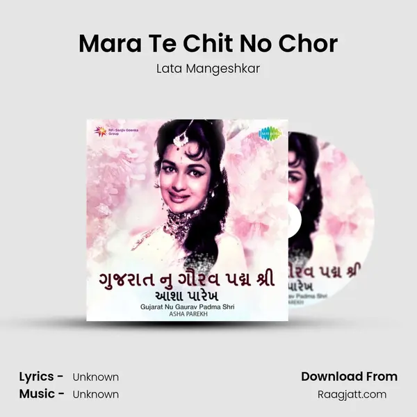 Mara Te Chit No Chor - Lata Mangeshkar mp3 song