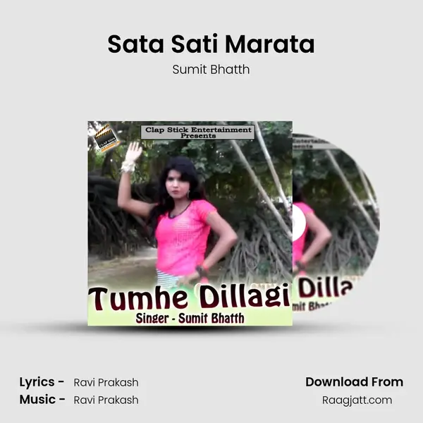 Sata Sati Marata - Sumit Bhatth album cover 