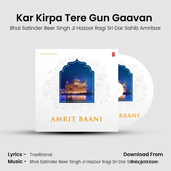 Kar Kirpa Tere Gun Gaavan (From Se Jan Sohne) mp3 song