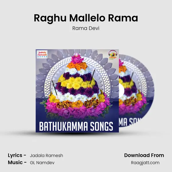 Raghu Mallelo Rama mp3 song