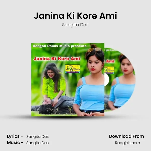 Janina Ki Kore Ami mp3 song