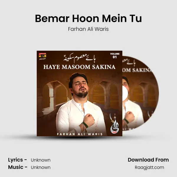 Bemar Hoon Mein Tu mp3 song