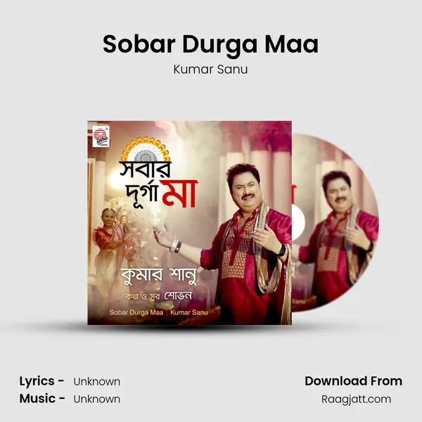 Sobar Durga Maa - Kumar Sanu album cover 