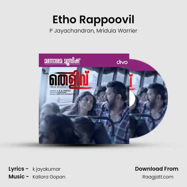 Etho Rappoovil mp3 song