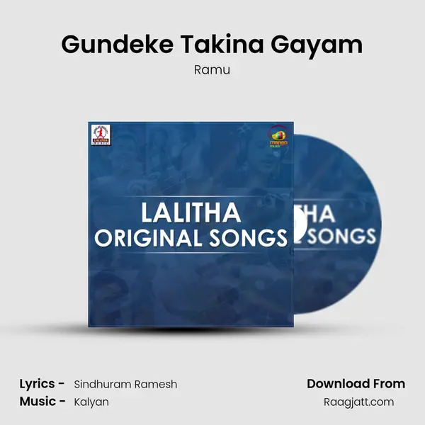 Gundeke Takina Gayam - Ramu album cover 