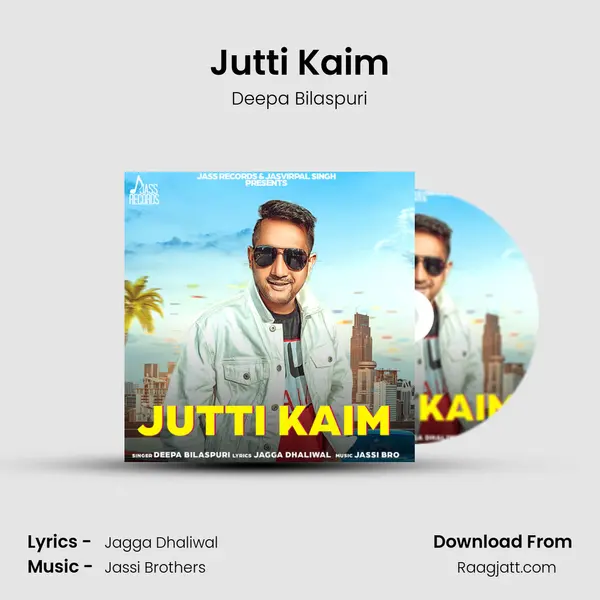 Jutti Kaim - Deepa Bilaspuri album cover 