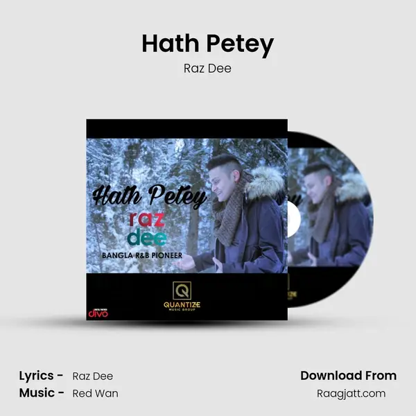 Hath Petey mp3 song