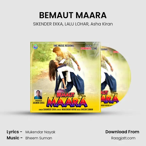 BEMAUT MAARA - SIKENDER EKKA album cover 