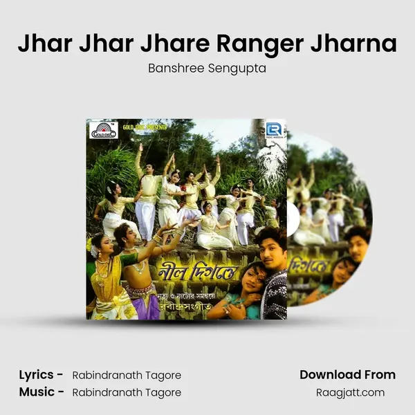 Jhar Jhar Jhare Ranger Jharna - Banshree Sengupta album cover 