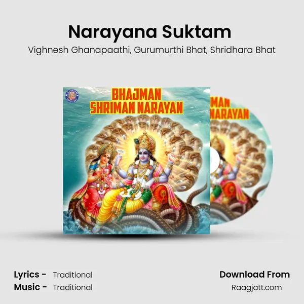 Narayana Suktam (Vishnu) mp3 song