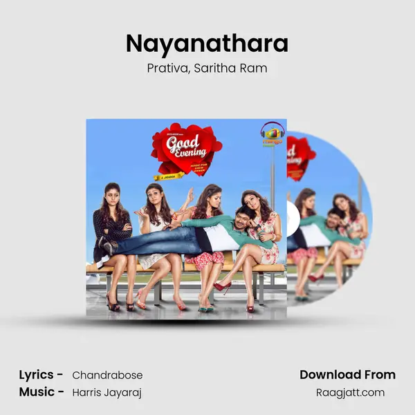 Nayanathara mp3 song