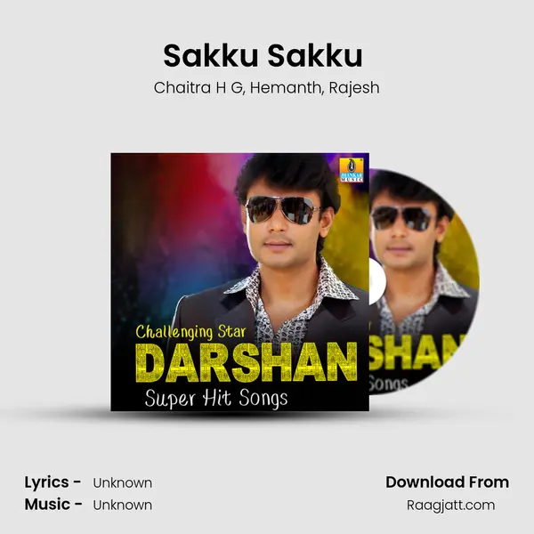 Sakku Sakku (From Snehana Preetina) mp3 song