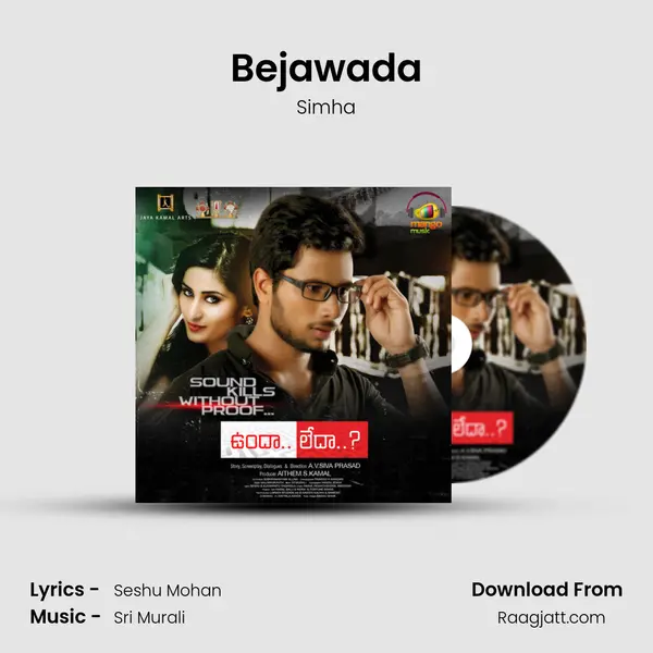 Bejawada mp3 song