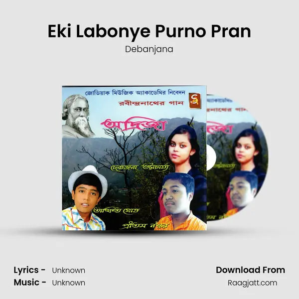 Eki Labonye Purno Pran mp3 song