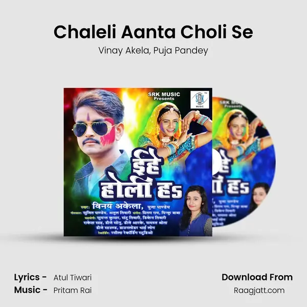 Chaleli Aanta Choli Se mp3 song