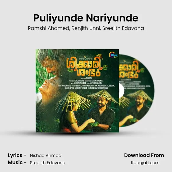 Puliyunde Nariyunde mp3 song