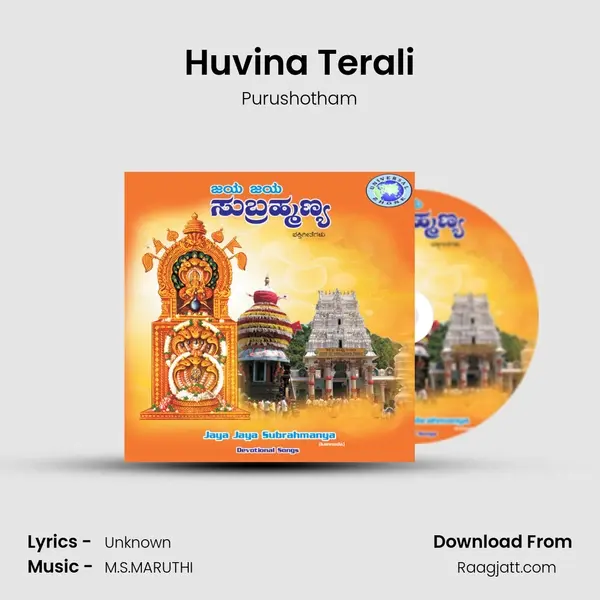 Huvina Terali mp3 song