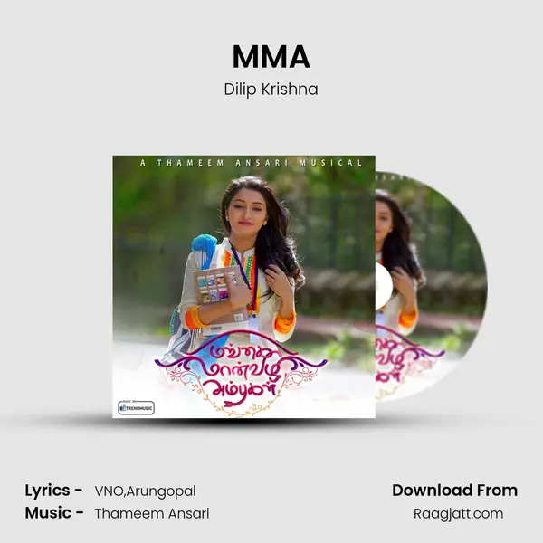 MMA mp3 song