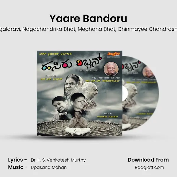 Yaare Bandoru - Mangalaravi album cover 