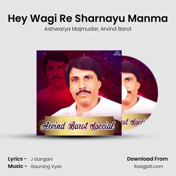 Hey Wagi Re Sharnayu Manma - Aishwarya Majmudar album cover 