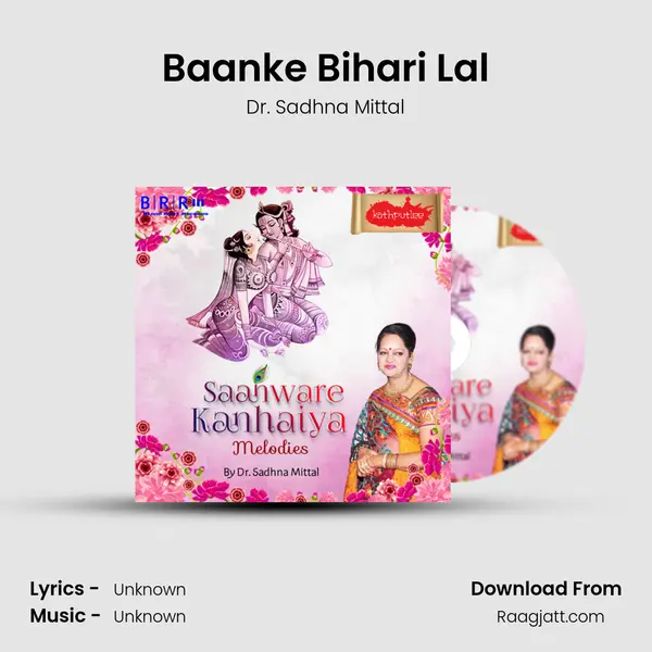 Baanke Bihari Lal - Dr. Sadhna Mittal album cover 