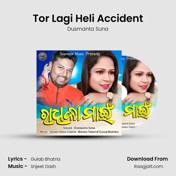 Tor Lagi Heli Accident - Dusmanta Suna album cover 