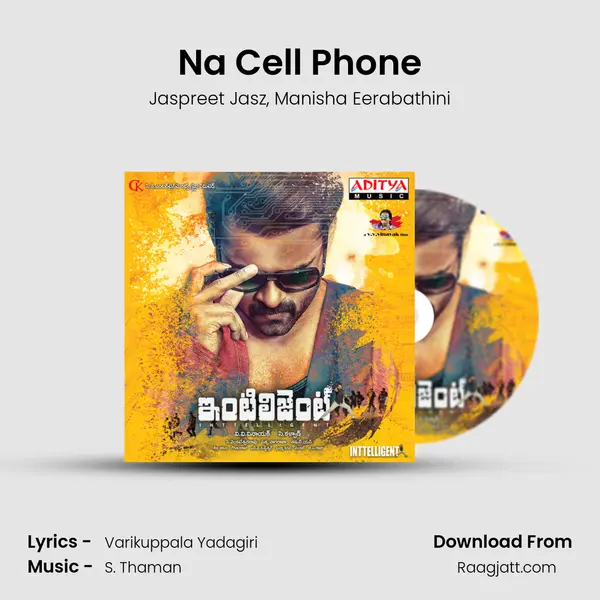 Na Cell Phone - Jaspreet Jasz album cover 